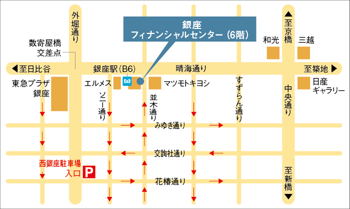 銀座フィナンシャルセンター所定の駐車場案内図