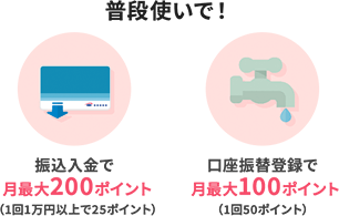 普段使いで!